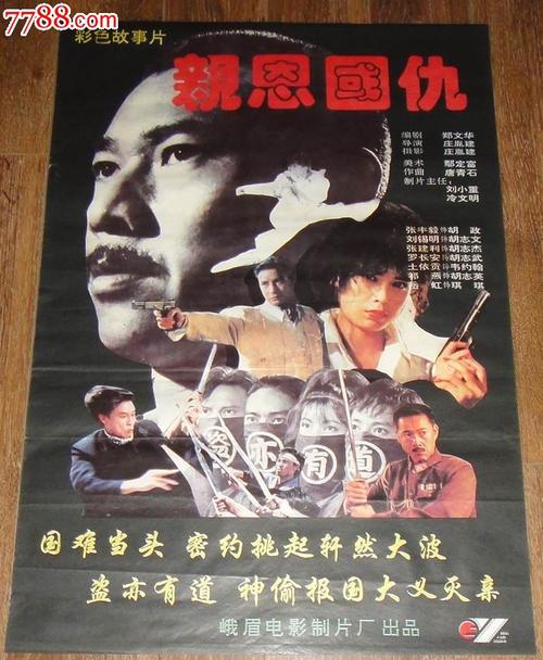 日本佛教大学文凭毕业证怎么制作